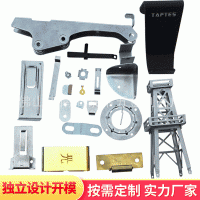 五金沖壓件廠家定做金屬銅鋁不銹鋼沖壓件配件精密沖壓件加工零件