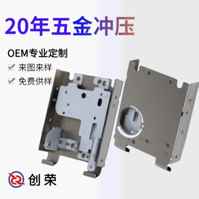 深圳廠家 精密五金沖壓加工定制攻牙鉚合焊接打印機(jī) 五金沖壓件