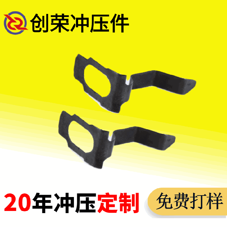 深圳五金 彈片沖壓零件鋁沖壓件來圖來樣定制工廠 汽車沖壓件加工
