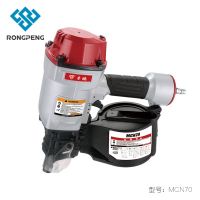 廠家直銷榮鵬MCN70卷釘槍氣動(dòng)釘槍打木托盤釘槍氣釘槍氣動(dòng)卷釘槍