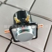 起動(dòng)繼電器 游艇 25661 8761053 8915857、896825 897654