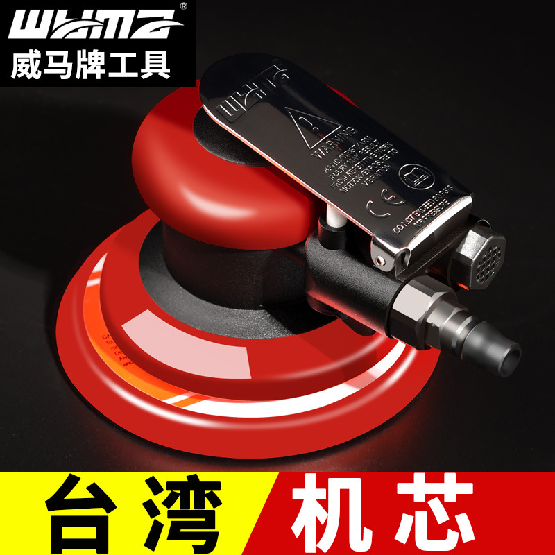 高速氣動打磨機 小型砂光機吸塵砂紙干磨機 汽車打蠟拋光機氣磨機