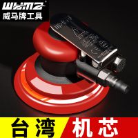 高速氣動(dòng)打磨機(jī) 小型砂光機(jī)吸塵砂紙干磨機(jī) 汽車打蠟拋光機(jī)氣磨機(jī)