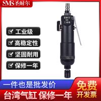 原裝臺灣流水線專用耐用風批工業(yè)級氣動螺絲刀廠家直銷大扭力S-5H