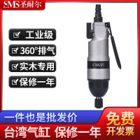 臺灣品牌直銷10H氣動風批螺絲刀工業(yè)級強力型風動工具起子螺絲批