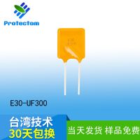 UL證書自恢復(fù)保險絲電壓30V電流3A廠家供應(yīng)大量插件可復(fù)保險絲