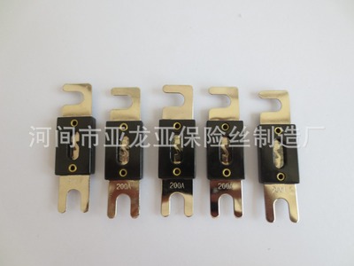 汽車保險片大平叉螺栓式保險絲100A150A200A250A300A350A400A