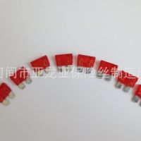 【廠家直銷】汽車保險插片 通用型中插 中號 車用保險絲 鋅片10A