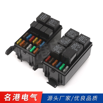跨境熱銷 汽車6路保險盒配繼電器 汽車機艙線路改裝總控制接線盒