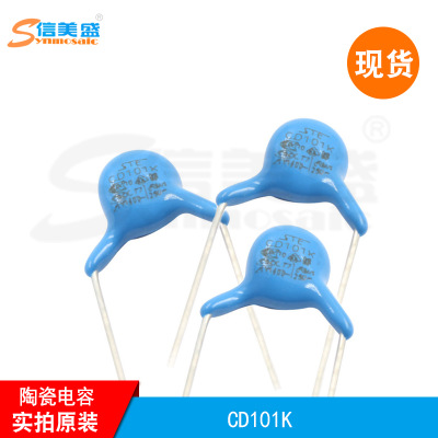 CD101K Y1 400V 松田陶瓷電容 現(xiàn)貨
