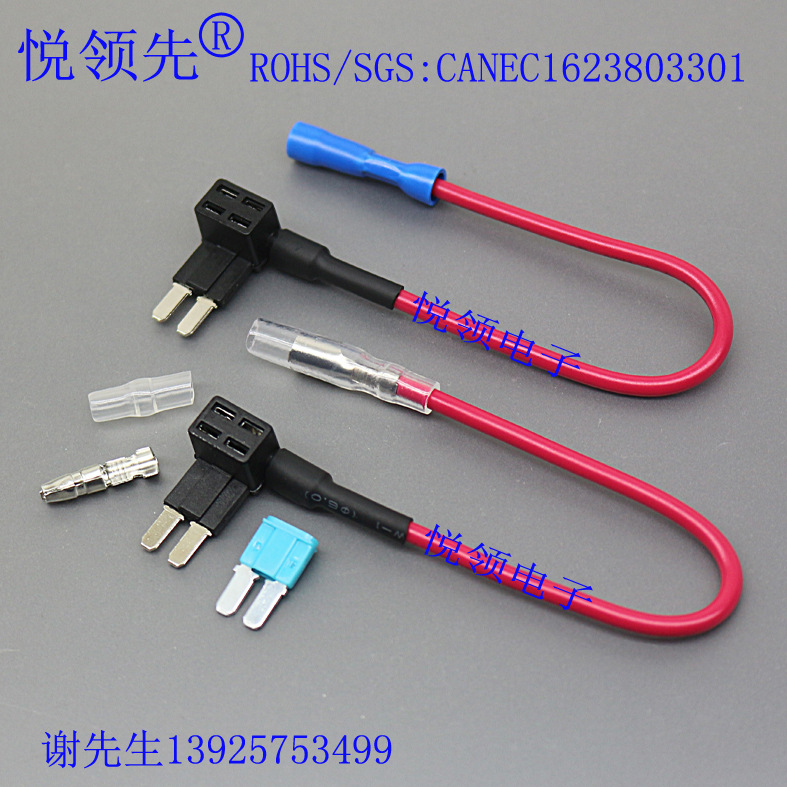 供應(yīng)ACZ-A超迷你汽車保險盒取電器，MICRO2保險絲取電器,取電線