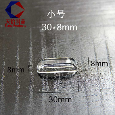 亞克力空心橫拉手口琴型玻璃柜臺(tái)化妝品收納盒工藝品配件工廠自銷