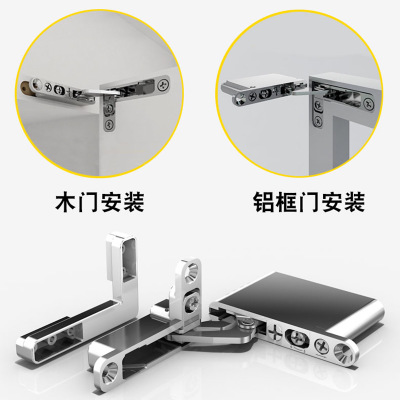 廠家直營天地鉸鏈隱藏合頁鋁框木門高柜門重型門調節(jié)液壓緩沖一付