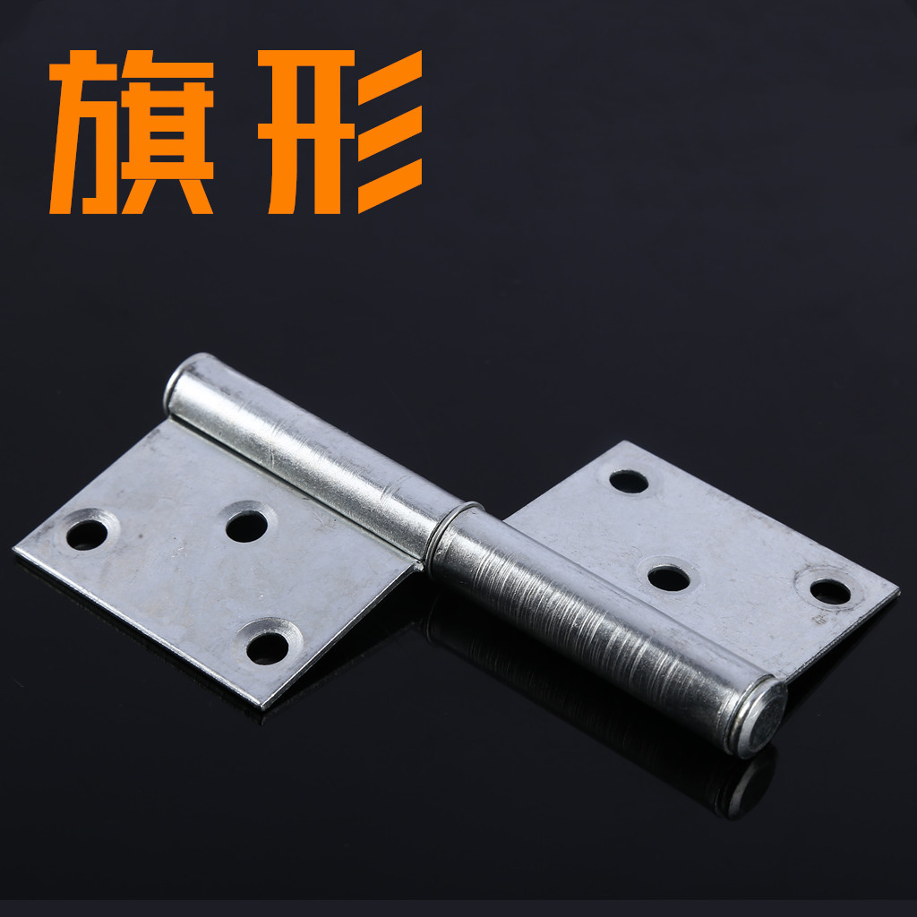 鍍鋅旗形合頁(yè) 脫卸鉸鏈焊接防火防盜門正軸可拆卸 鐵合頁(yè)