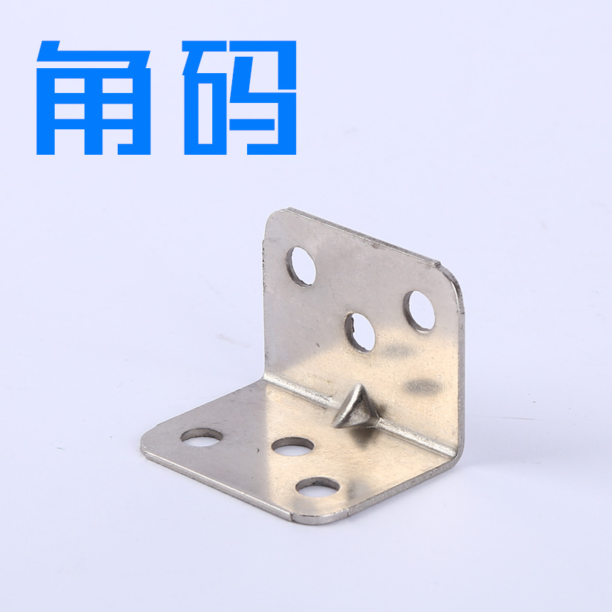 【廠家直銷】鍍鎳櫥窗固定件90度L型直角層板托不銹鋼鐵 角碼