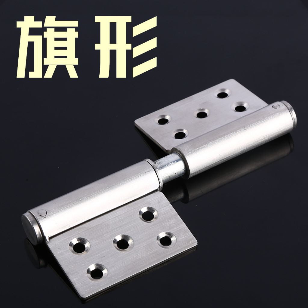 旗型旗形合頁(yè)重型加厚不銹鋼脫卸鉸鏈焊接鉸鏈 櫥柜合頁(yè) 旗形合頁(yè)