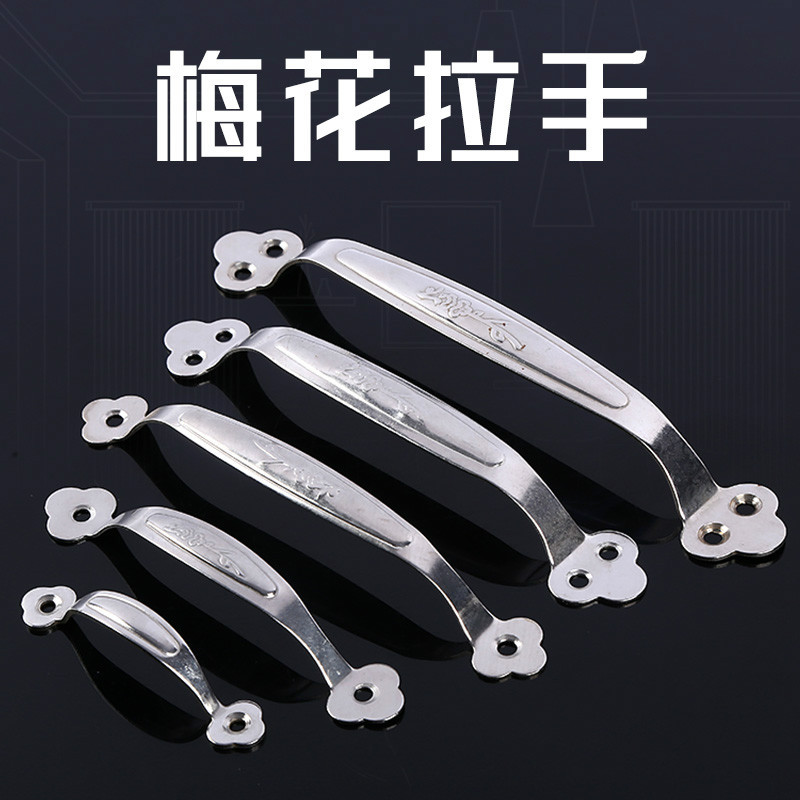門把手 櫥柜衣柜抽屜單孔家具弓形梅花把手 34568 寸 不銹鋼拉手