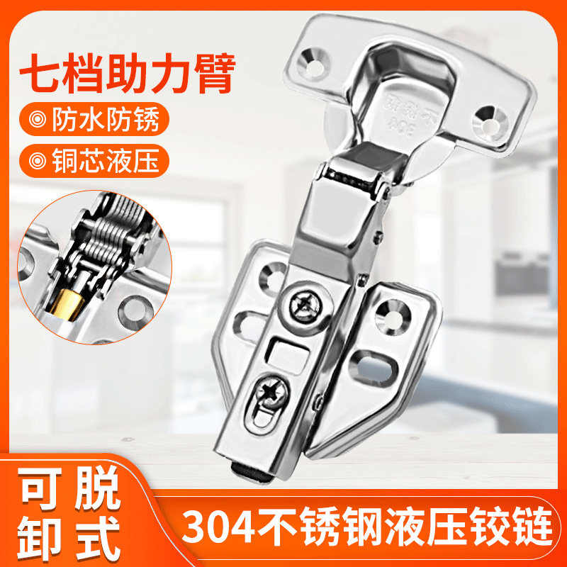 廠家直銷1.5厚飛機(jī) 櫥柜衣柜門鉸 304不銹鋼緩沖液壓鉸鏈煙斗合頁(yè)