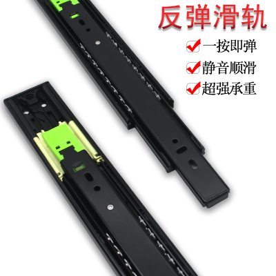 抽屜自彈滑軌廠家直銷滑道家具五金配件鋼珠導(dǎo)軌按壓自彈三節(jié)滑軌