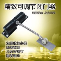 雄者 新款閉門器家用黑色白色帶輪可調節(jié)自動關門器合頁 廠家批發(fā)