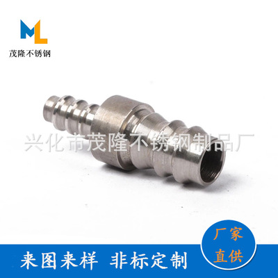 專(zhuān)業(yè)數(shù)控車(chē)床加工304不銹鋼車(chē)銷(xiāo)件 數(shù)控車(chē)床機(jī)加工件非標(biāo)車(chē)削件