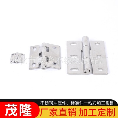 304不銹鋼合頁(yè)定制子母合頁(yè)門(mén)窗配件加厚精拋 廠家直銷(xiāo)可定制