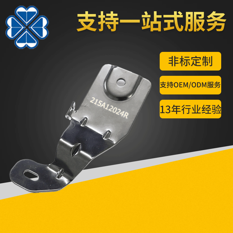 廠家專業(yè)生產(chǎn) 不銹鋼沖壓件 沖壓件加工 鈑金加工 鐵片定制