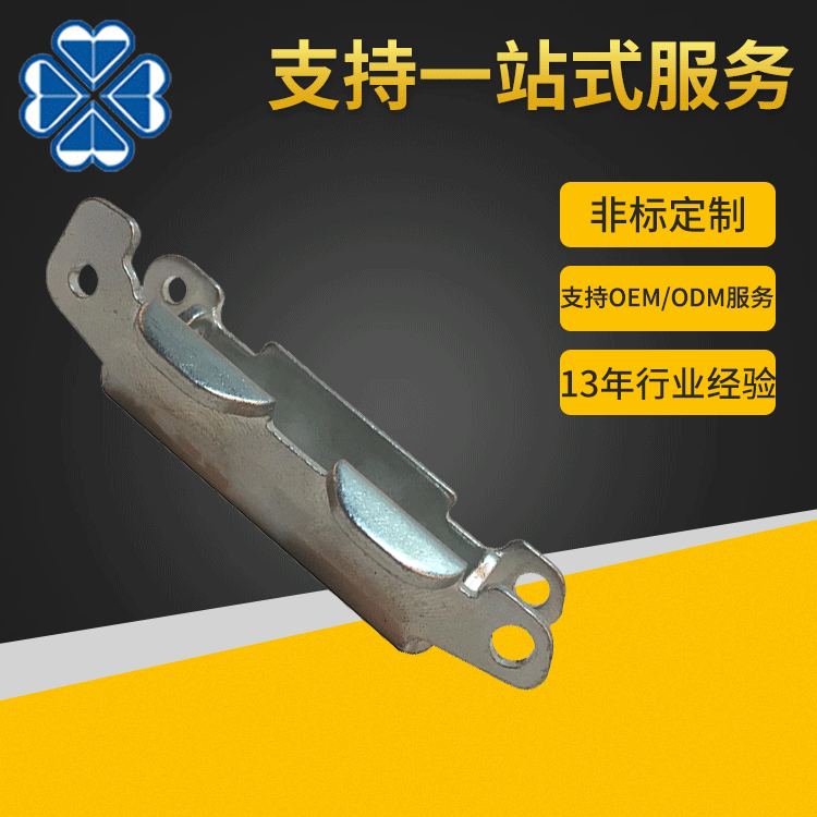 沖壓件批發(fā)定做生產(chǎn) 承接五金不銹鋼拉伸不銹鋼五金沖壓廠