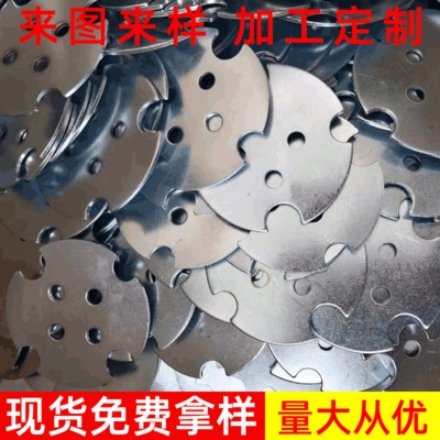 被子固定器專(zhuān)用鐵片超市服裝防盜扣萬(wàn)能解鎖器配件沖壓加工