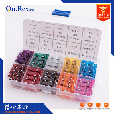 汽車保險絲 插片保險絲 車用保險絲 保險片盒裝