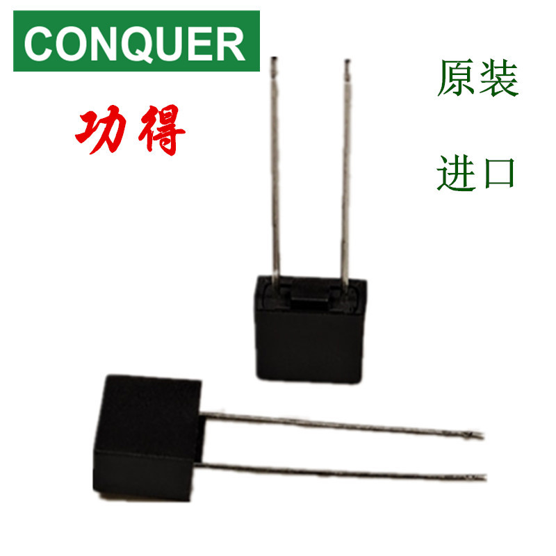 CONQUER臺(tái)灣功得MST3.15A250V塑封黑色方形保險(xiǎn)絲慢斷熔斷絲通用