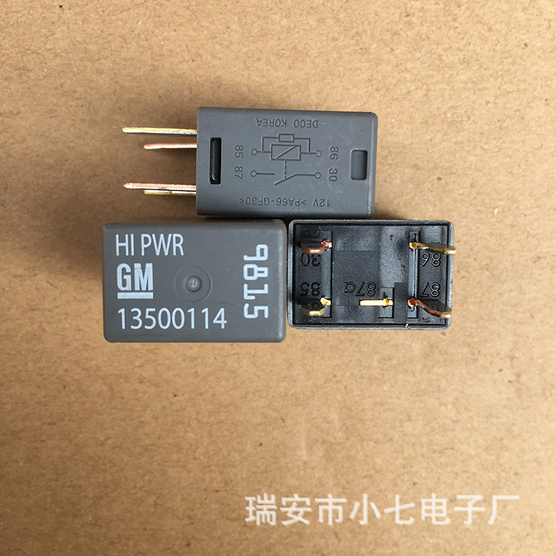 GM汽車?yán)^電器別克君威英朗雪佛蘭科魯茲空調(diào)風(fēng)扇繼電器13500114