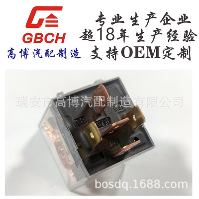 R006高質(zhì)量 防水 透明 汽車?yán)^電器 通用繼電器 支持OEM定制