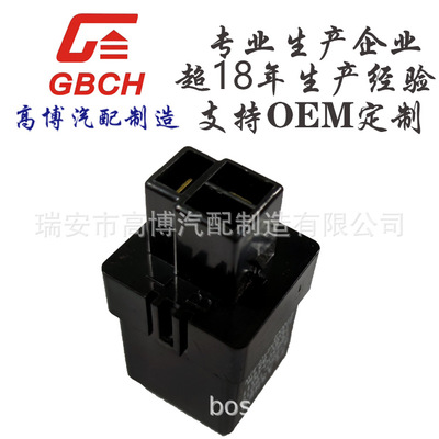 F004 汽車電子閃光器 豐田系列 可定制 81980-16010 166500-0011