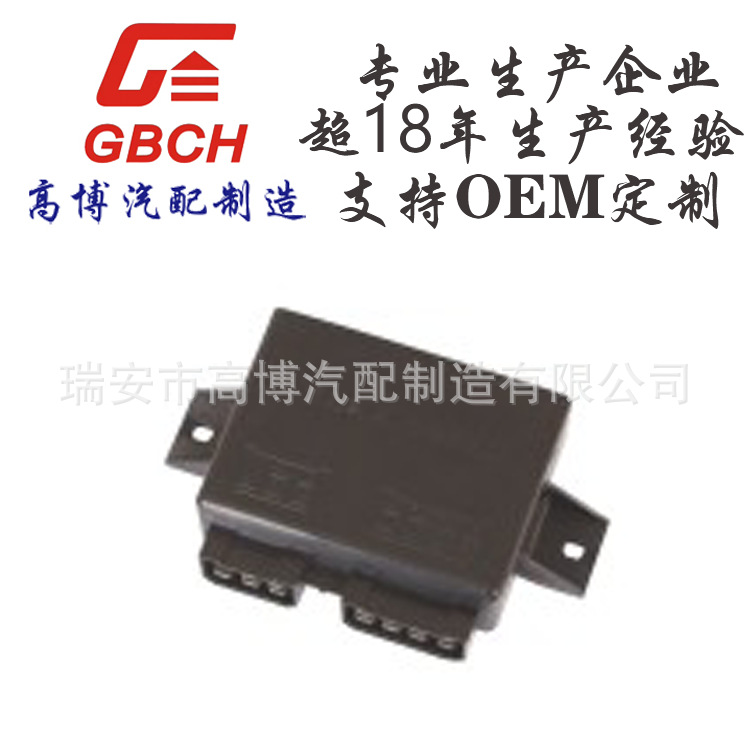 F018電子閃光器 通用SSAB列1334196/36559 71401TB61 4DJ00376701