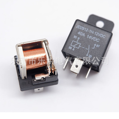 汽車(chē)?yán)^電器JD2912 40A12V/24V/36V 4腳5腳紫銅 小型防水型繼電器