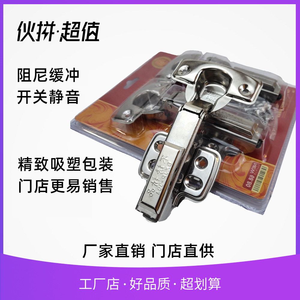 不銹鋼液壓彈簧帶緩沖阻尼門固定脫卸飛機合頁