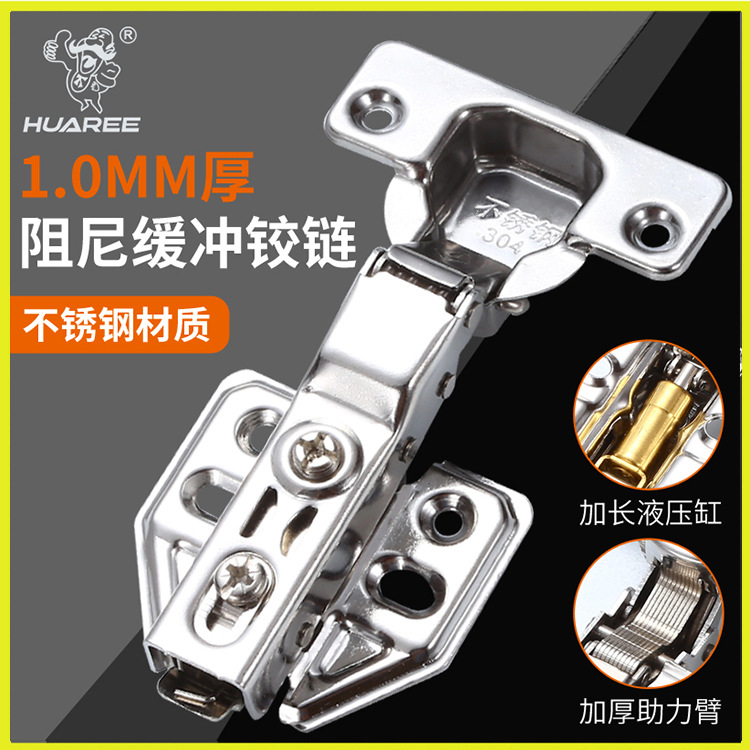 不銹鋼柜門液壓緩沖飛機鉸鏈 阻尼靜音家具五金配件煙斗合頁批發(fā)