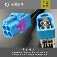 廠家直銷高清360全景車載攝像頭連接器迷你Fakra四合一防水鏈接器