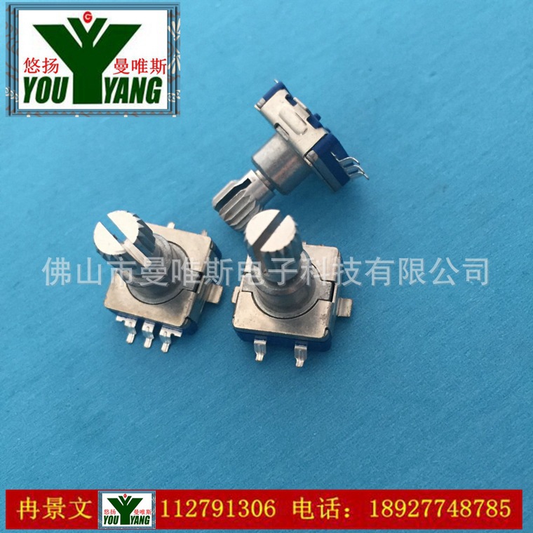 EC11編碼器 貼片編碼器 15P20P編碼器開(kāi)關(guān) 旋轉(zhuǎn)電位器 增量編碼器