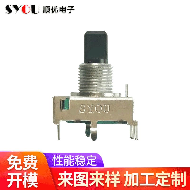 旋轉(zhuǎn)開關(guān)定做4檔多檔位旋轉(zhuǎn)檔位多路開關(guān) 半圓柄1極2極開關(guān)編碼器