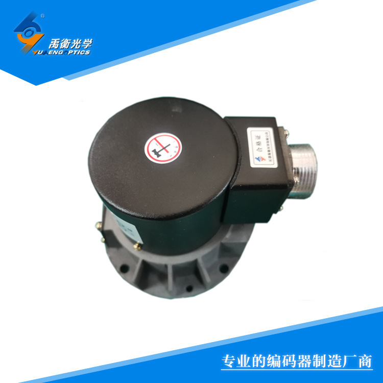 禹衡 增量式 512脈沖以下A-LMA型號主軸編碼器，其他脈沖請咨詢