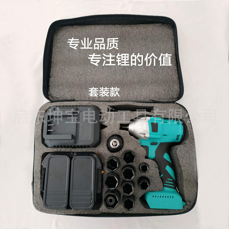 廠家直銷無刷電動扳手大扭力鋰電充電扳手汽修風(fēng)炮腳手架子工木工
