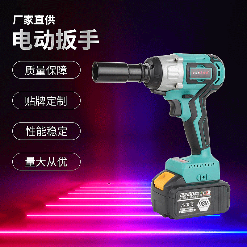 萊士奧無刷扳手鋰電充電沖擊扳手汽修腳手架子工木工無刷電動扳手