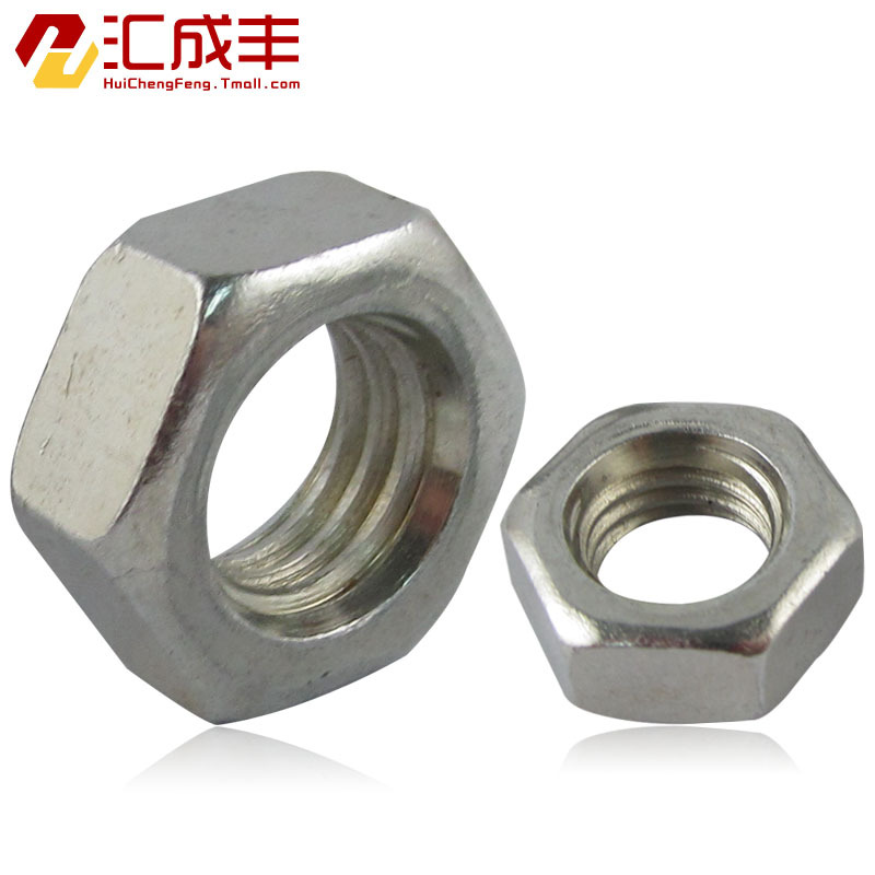 英制六角螺母 螺帽 英制六角螺帽 鍍白鋅 1/4-3/8-5/16