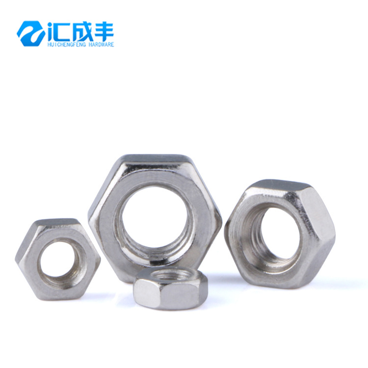 現(xiàn)貨批發(fā)六角鍍鎳螺母 螺絲帽 六角螺帽 M1.4-2-2.5-3-4-6
