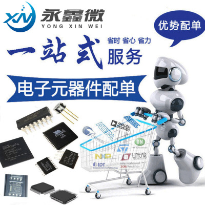 全新現(xiàn)貨SS28 SMA(DO-214AC) 2A/80V 貼片肖特基二極管 質量穩(wěn)定