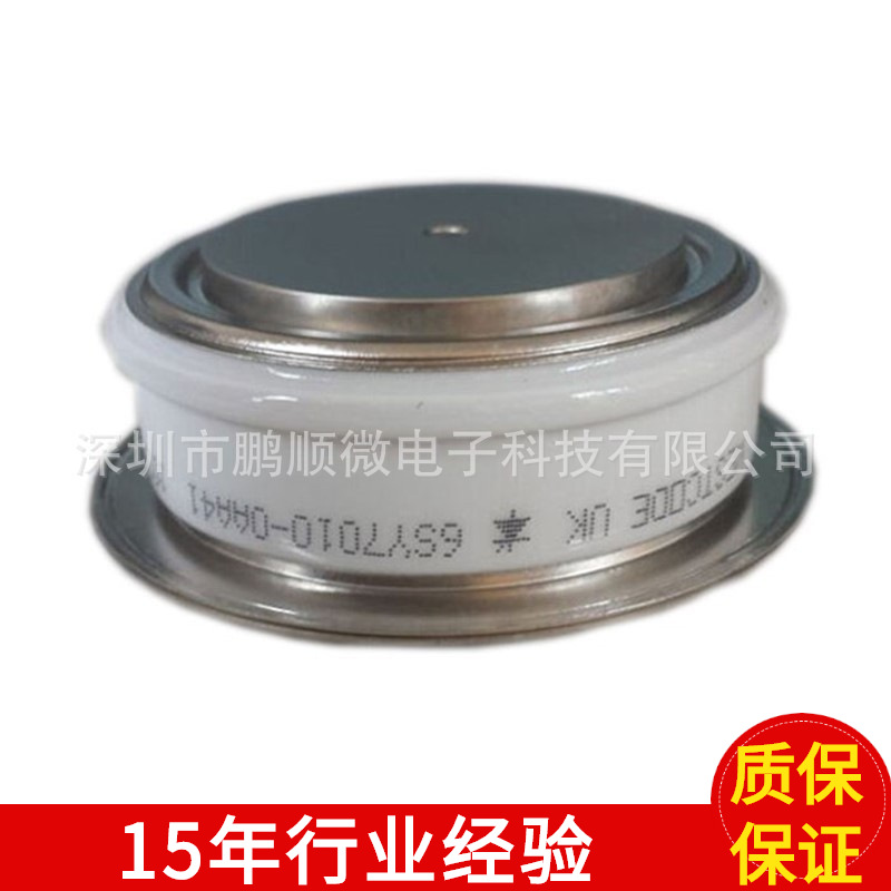 西瑪二極管M1163NC400 M1163NC450 M1502NC200 M1502NC250