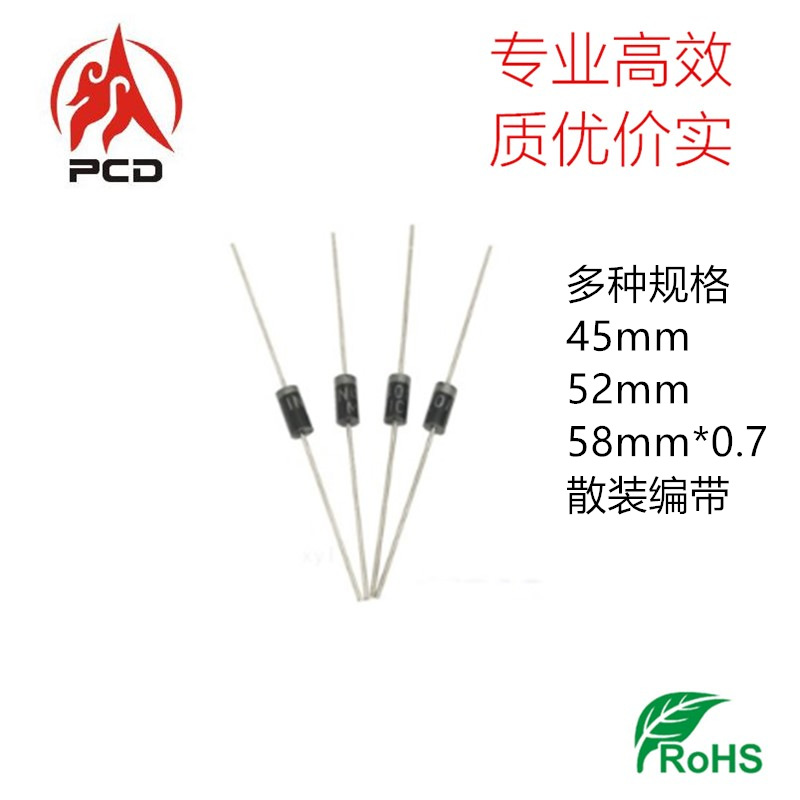 特價二極管 廠家供應(yīng)1N4007整流二極管 電子元器件