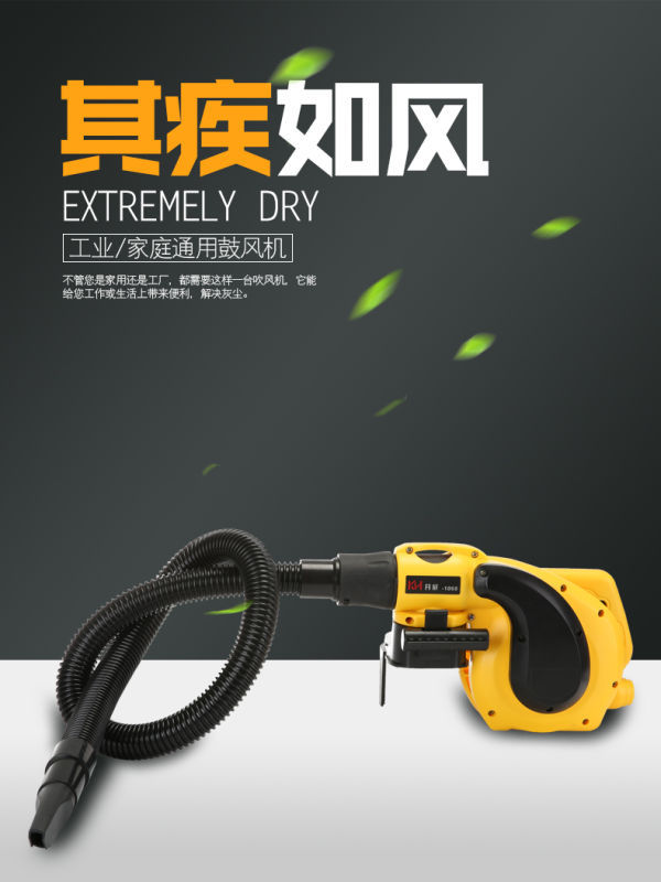 專業(yè)大功率吸吹風(fēng)機 電腦除塵器 鼓風(fēng)機